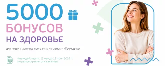 5000Bonus