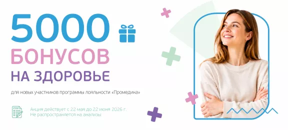 5000Bonus