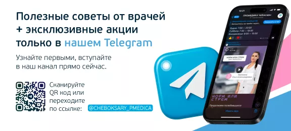 Чебоксары