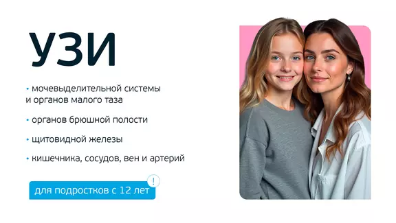 Узи