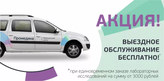 vndac